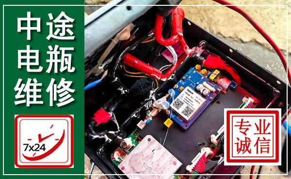 桓仁汽车换电瓶,附近电瓶维修救援电话