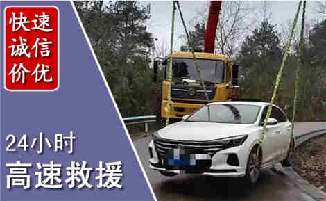 桓仁高速公路救援场景与案例