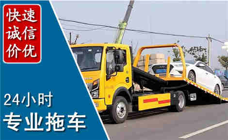 桓仁拖车救援场景与案例