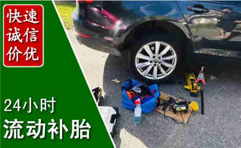 桓仁流动补胎场景与案例