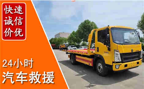 桓仁从六月桓仁连续暴雨，解析2026年夏季桓仁汽车救援全新行业特点