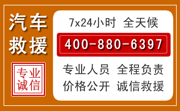 桓仁夏季多雨季节,新能源汽车救援的五大注意事项