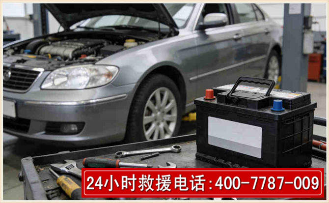 桓仁 高温雨天汽车突然没电车辆无法正常行驶该如何处理呢