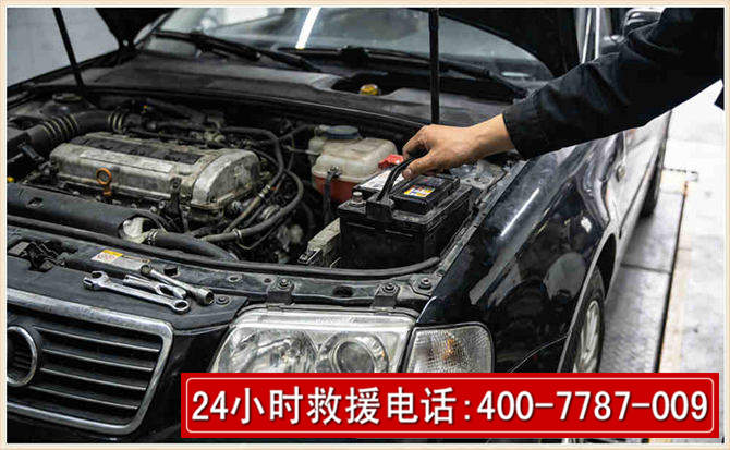 桓仁汽车搭电